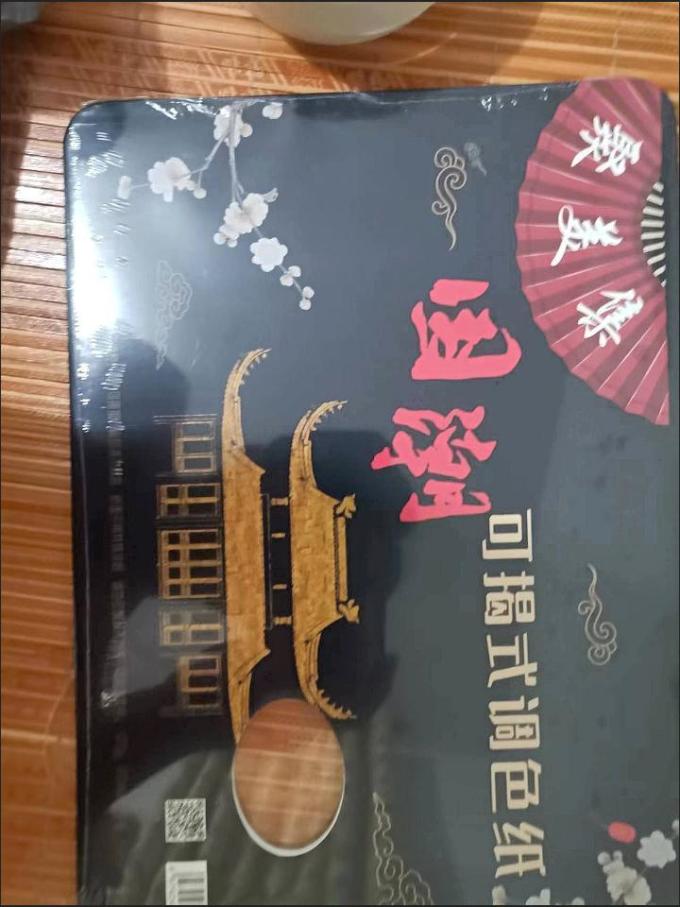 米娅美术用品