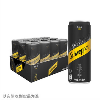 可口可乐 怡泉 Schweppes 无糖零卡 苏打水 