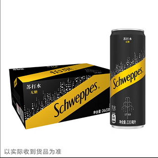 可口可乐 怡泉 Schweppes 无糖零卡 苏打水 