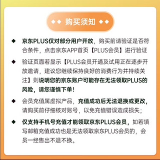 198买泸州老窖酒，送爱奇艺+京东会员，值么