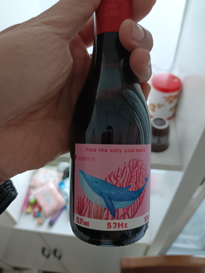 類人首葡萄酒