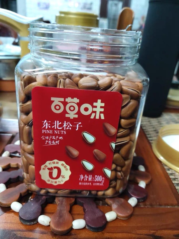 百草味坚果炒货