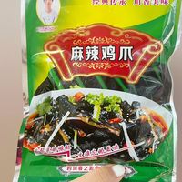 因果然是被包装耽误的无骨麻辣鸡爪！！