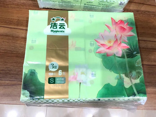 纸不是特别大,用起来比较实惠,不会浪费