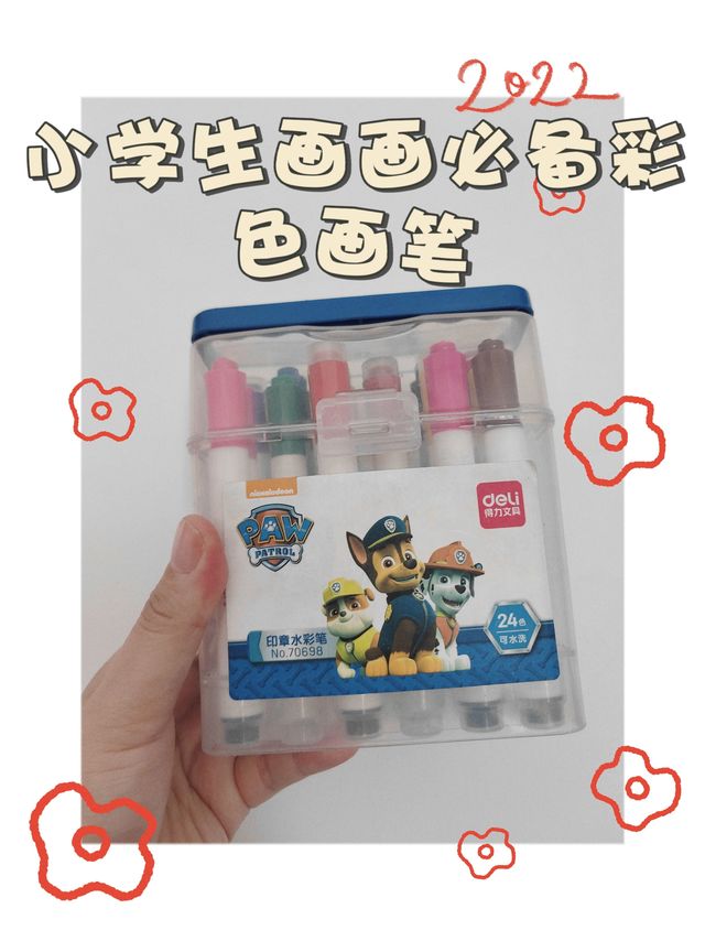小学生画画必备的彩色画笔