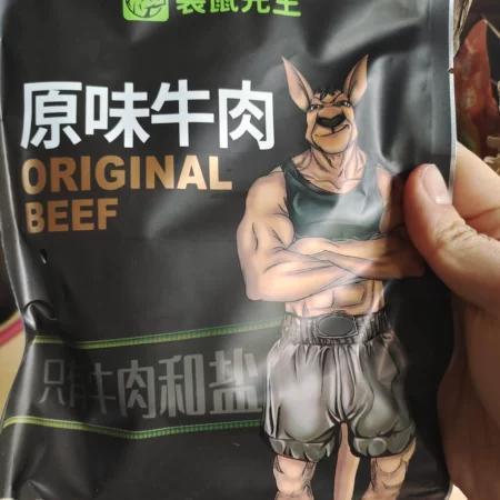 简直不要太美味，味道口感处理的很好