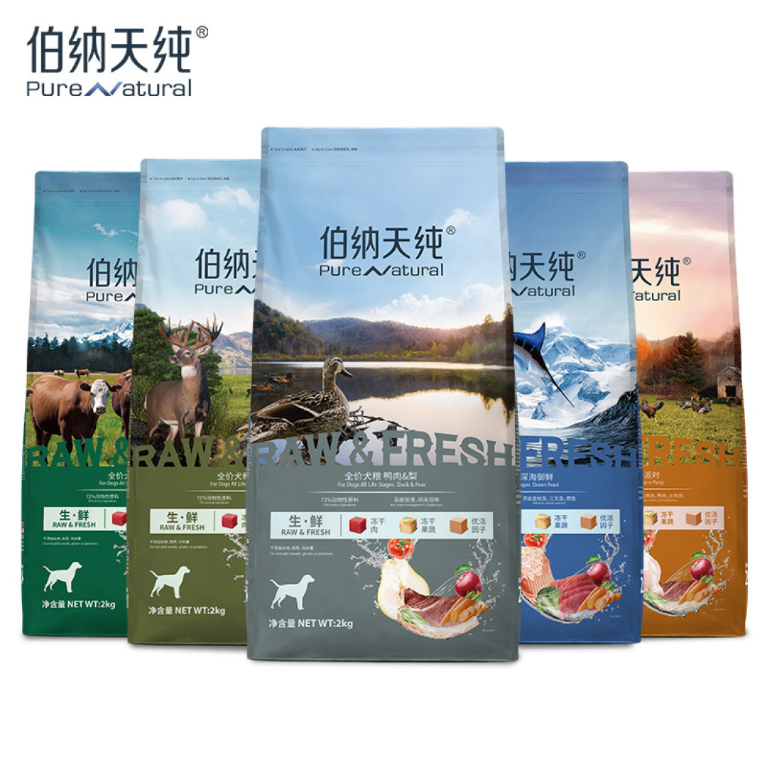 双11养狗店铺分享丨10家狗狗用品店铺私藏（淘宝x天猫），新手养狗避坑指南