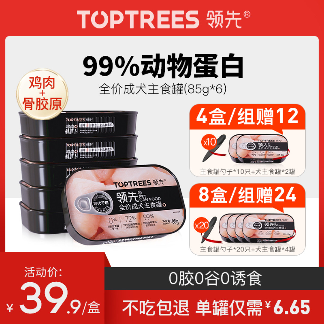 双11养狗店铺分享丨10家狗狗用品店铺私藏（淘宝x天猫），新手养狗避坑指南