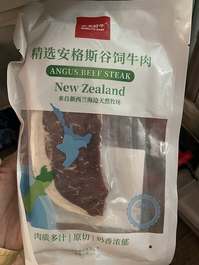 安格斯谷饲牛肉