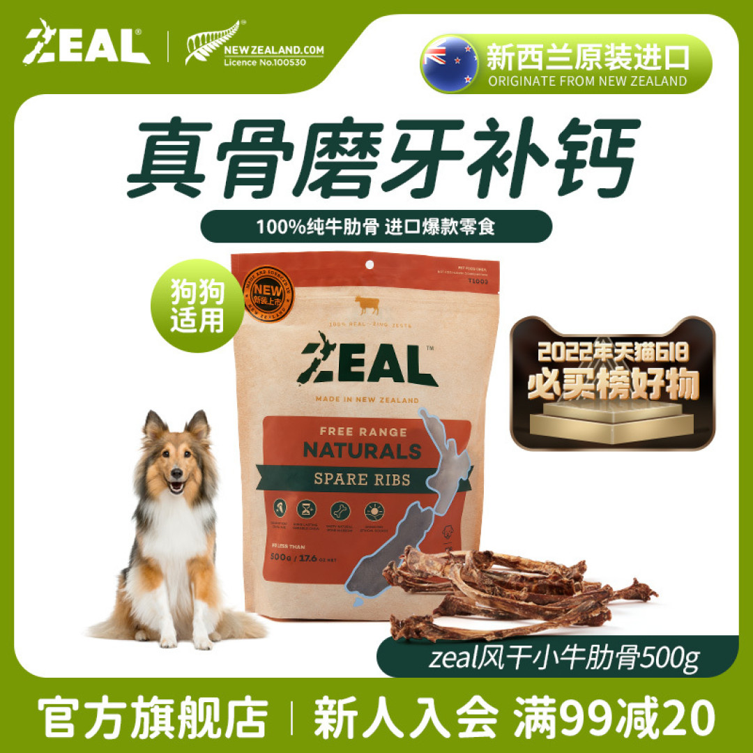双11养狗店铺分享丨10家狗狗用品店铺私藏（淘宝x天猫），新手养狗避坑指南