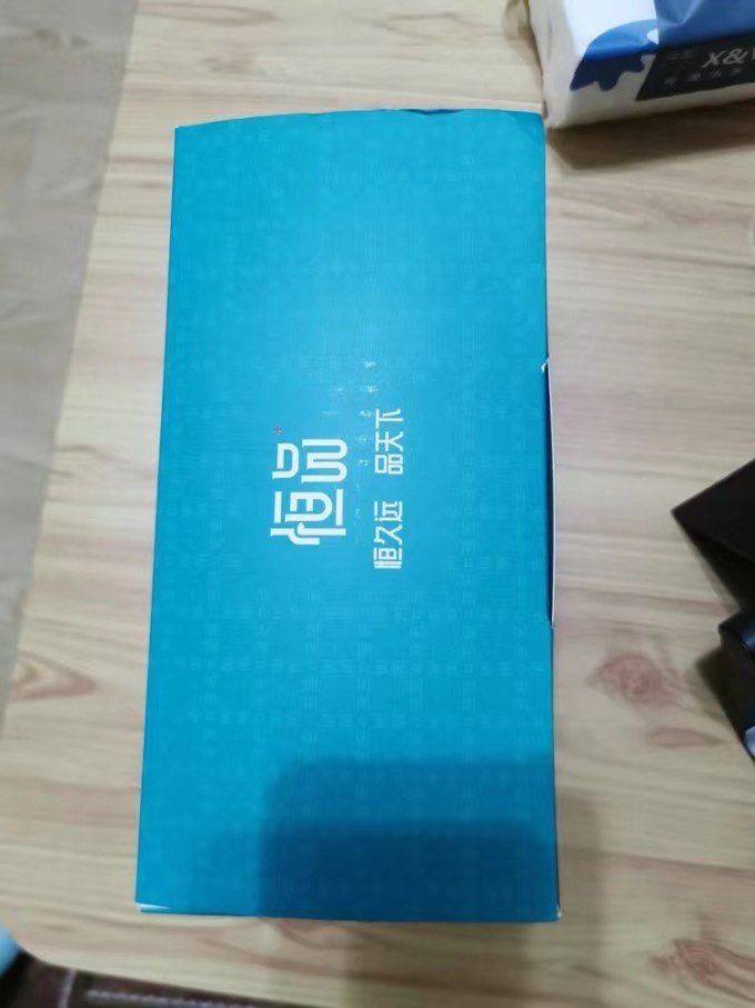 航康医疗医用口罩