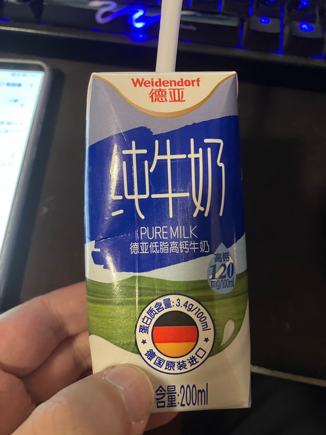 德亚牛奶  低脂高钙 yyds