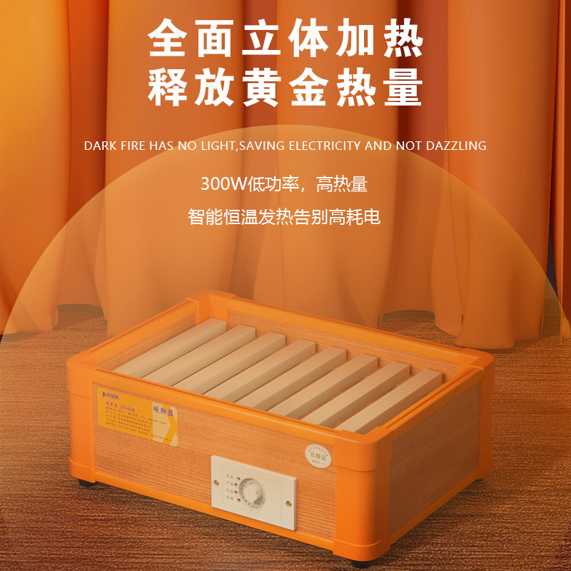 【虽然土，但是真的很暖和】彻底摆脱冬天冻jio🦶的神器。