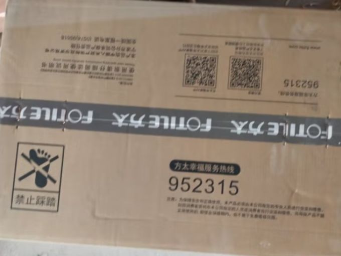 热水器