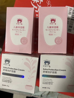 超级好用的婴儿面霜