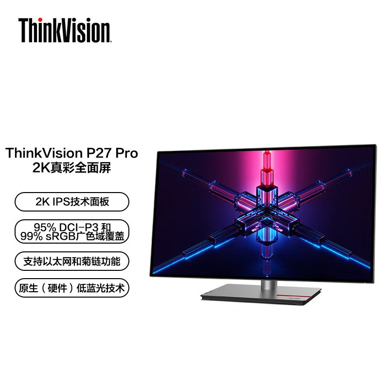 联想新款 ThinkVision P27h-30 显示器上市：100W 满血 Type-C
