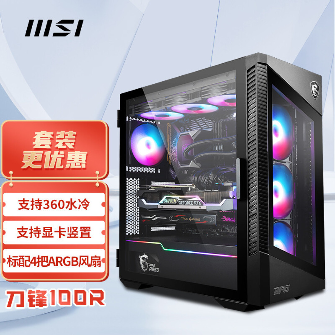 伪8k分辨率测试耕升RTX4090炫光,再聊聊怎么玩游戏才最爽!