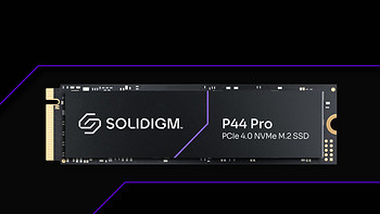 Solidigm 发布旗舰级 SSD P44 Pro：读取速度达7000MB/s