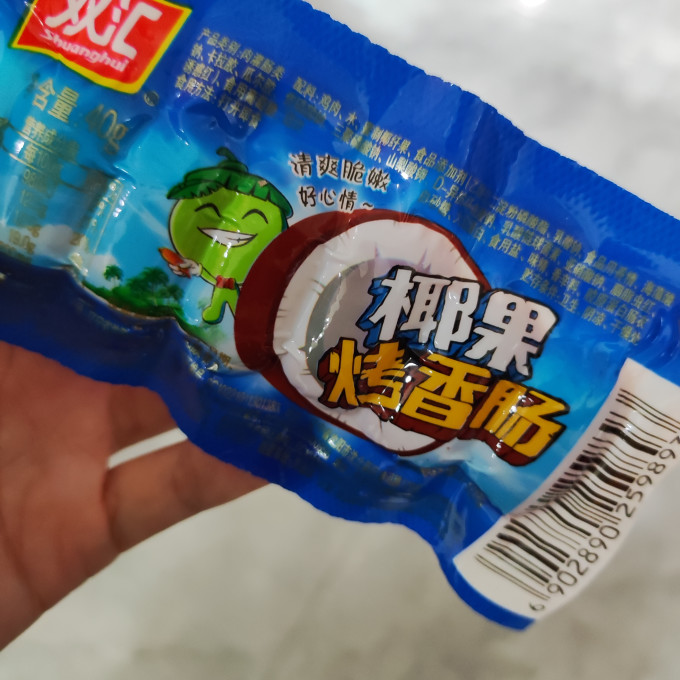 双汇方便食品