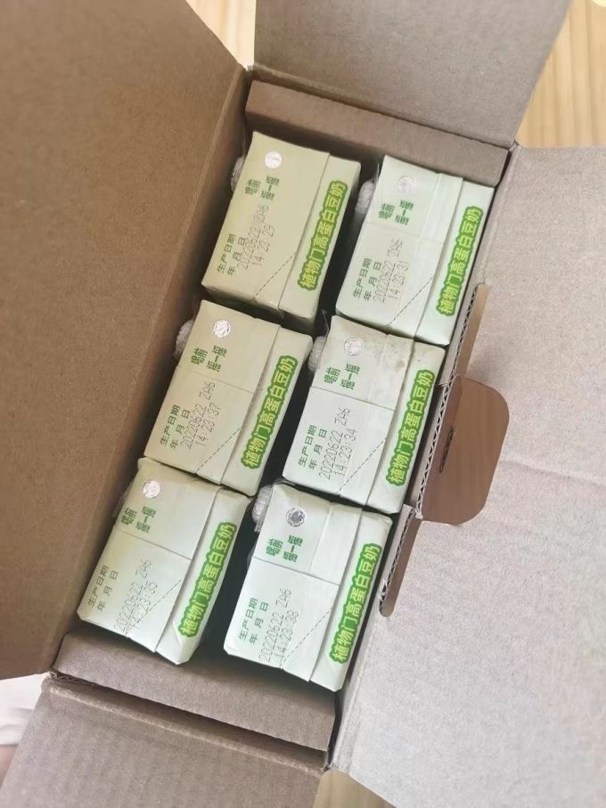 植物开麦植物奶