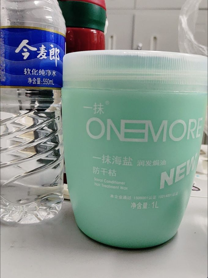 一抹洗发护发