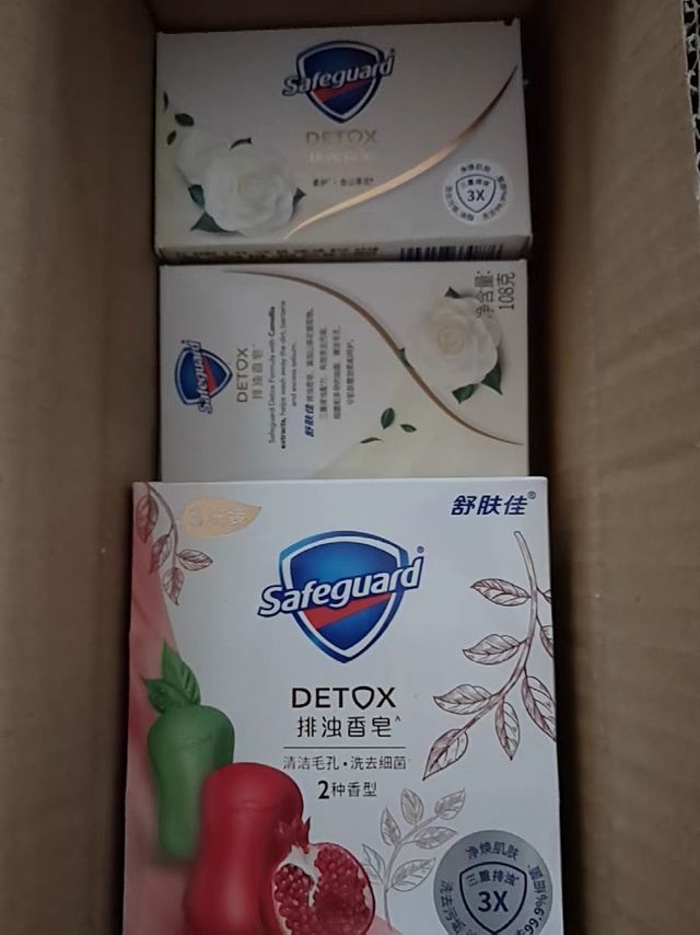 舒肤佳香皂