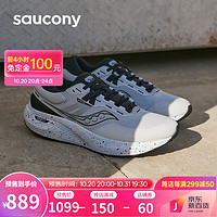 促销活动：京东Saucony官方旗舰店，前4小时折上4折起！