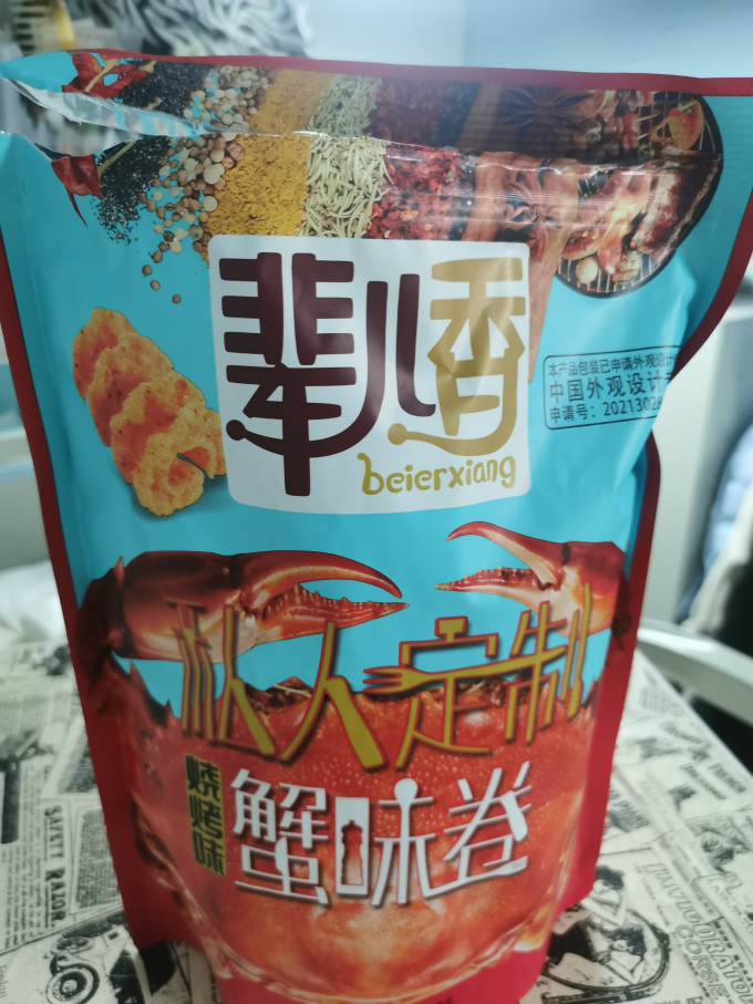 辈儿香膨化食品