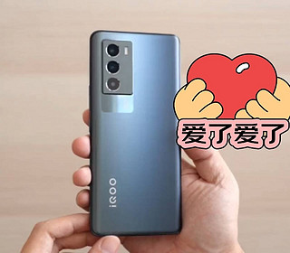 iQOO Neo5S，出得了厅堂入得了厨房！