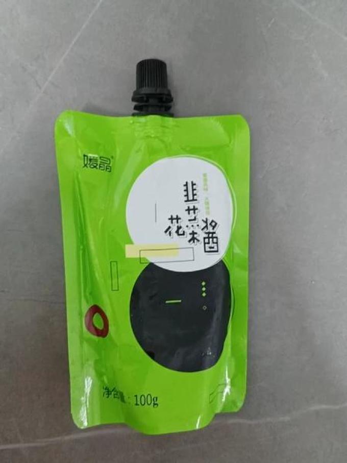 鲜驰羊肉