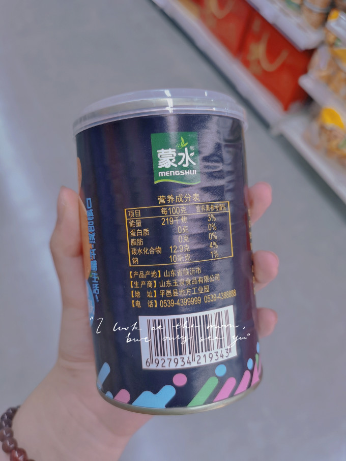 蒙水水果罐头