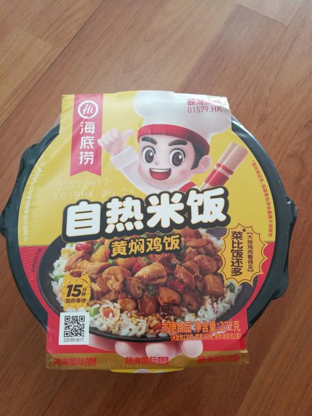 火锅？No，米饭！