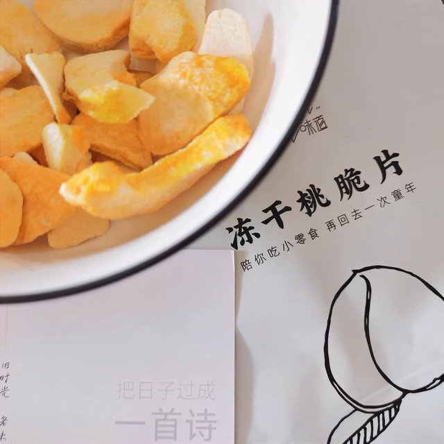 有了这个，追剧太过瘾了