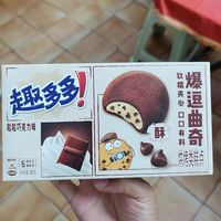 软糯香甜 幸福的味道