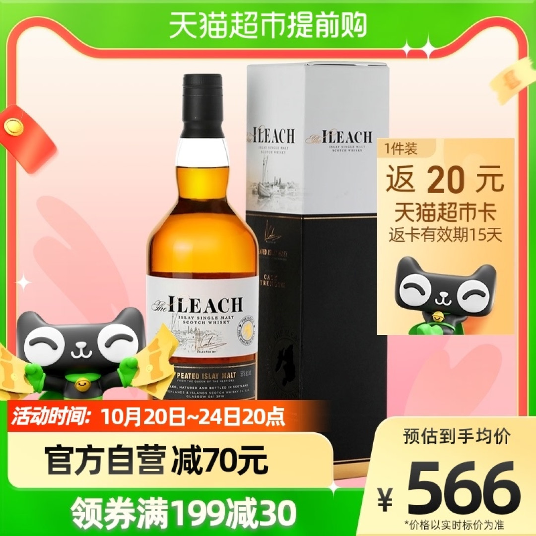 泥煤味略过,神秘又美丽