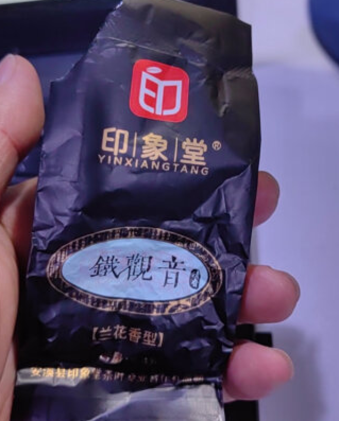 印象堂茶类