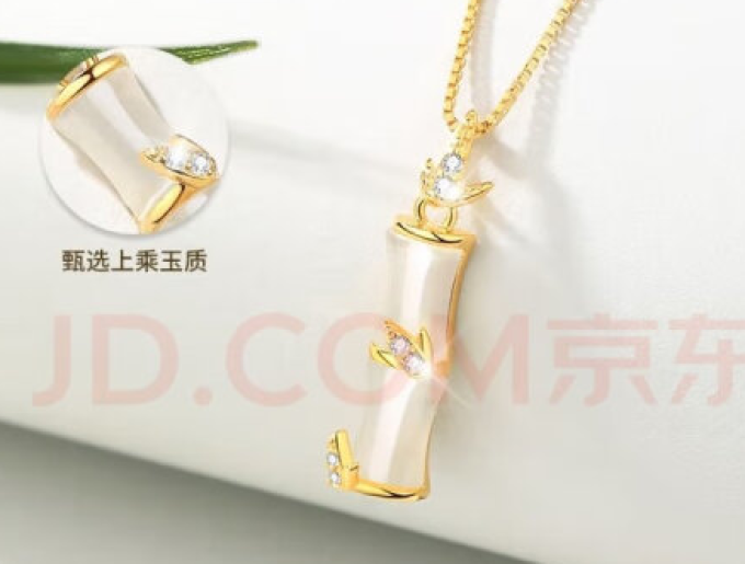 宝玉石首饰