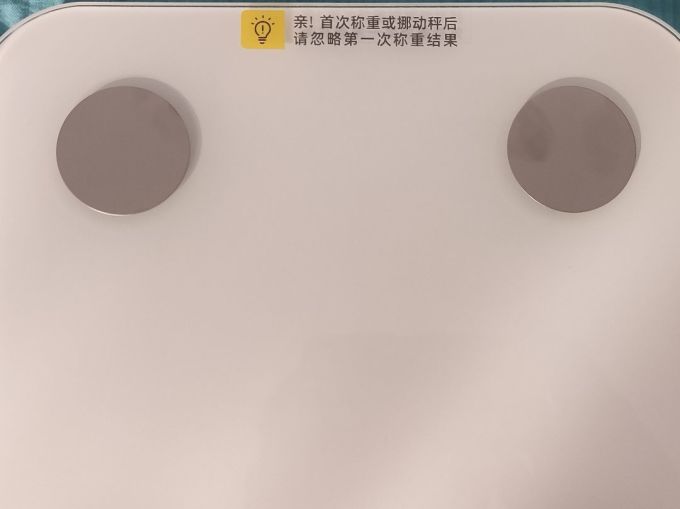 云麦健康秤