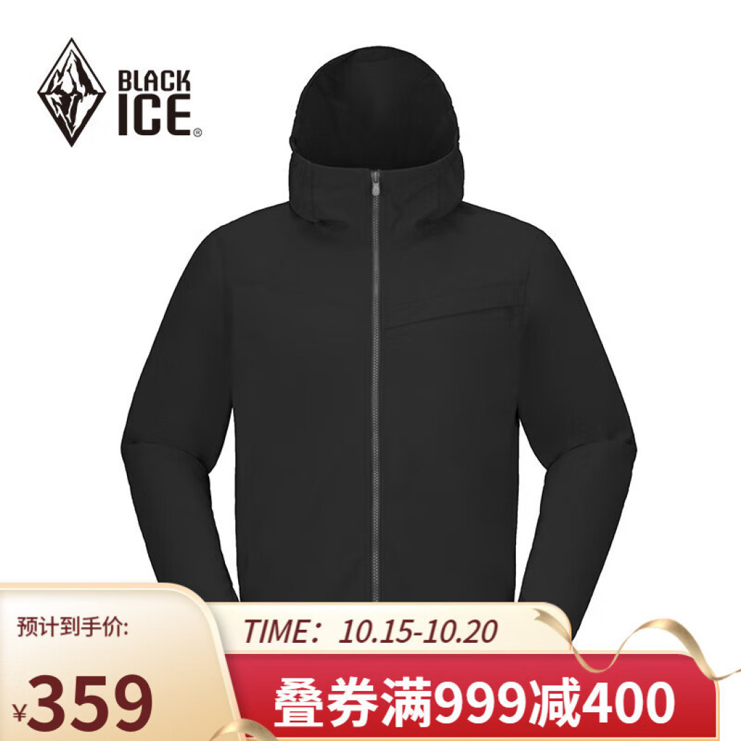 不像秋天的秋天,到底要穿什么?