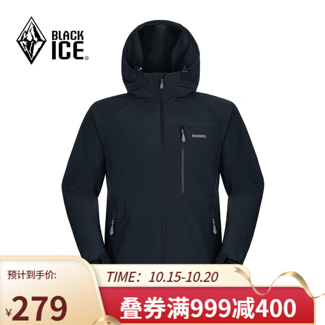 不像秋天的秋天,到底要穿什么?