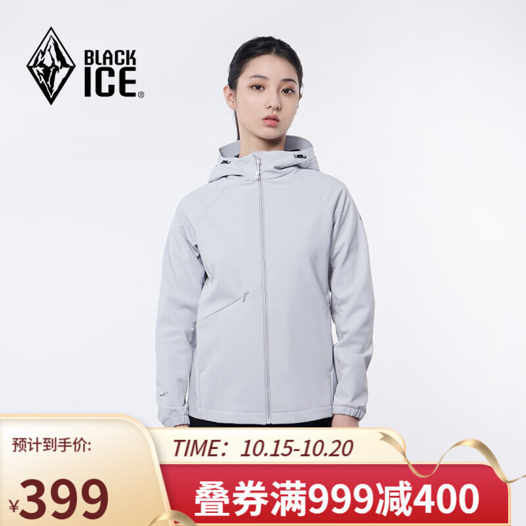 不像秋天的秋天,到底要穿什么?