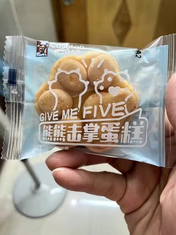 卡尔顿常温蛋糕