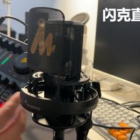 闪克直播声卡E2套装体验！