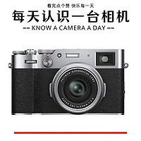每天认识一台相机富士X100V 发现不一样的美