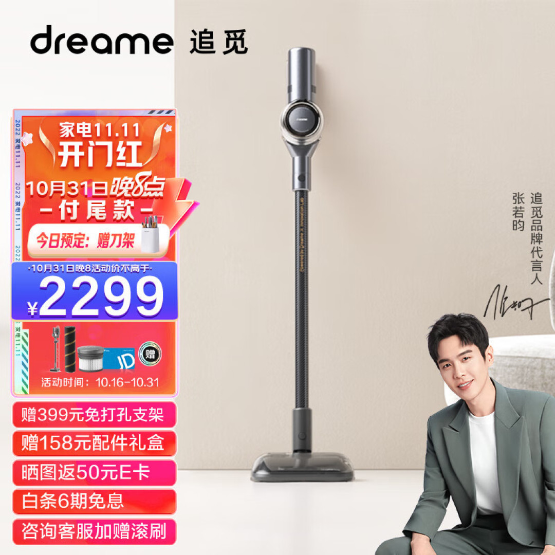 傻傻分不清，乱花冤枉钱？搞定家庭清洁：洗地机、吸尘器、扫地机如何选搭才能多快好省