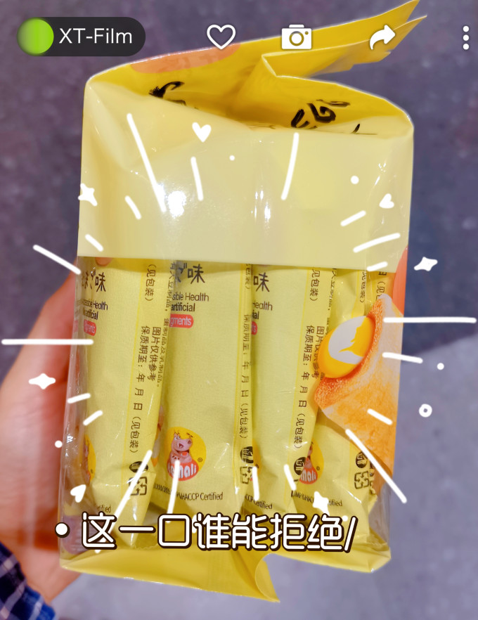 河马莉常温蛋糕