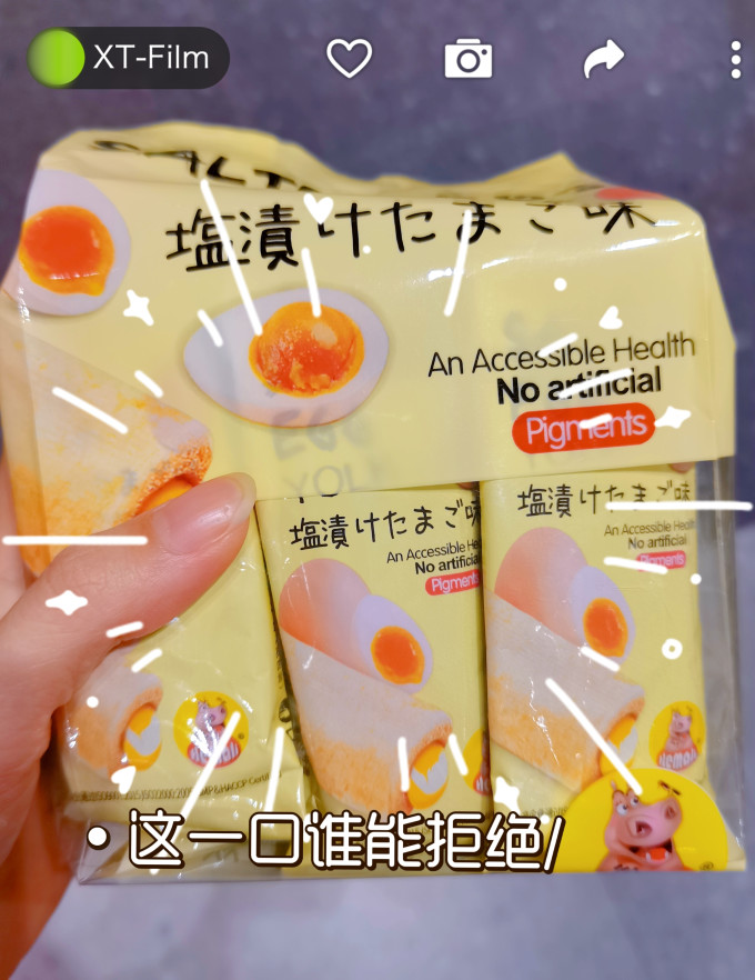 河马莉常温蛋糕