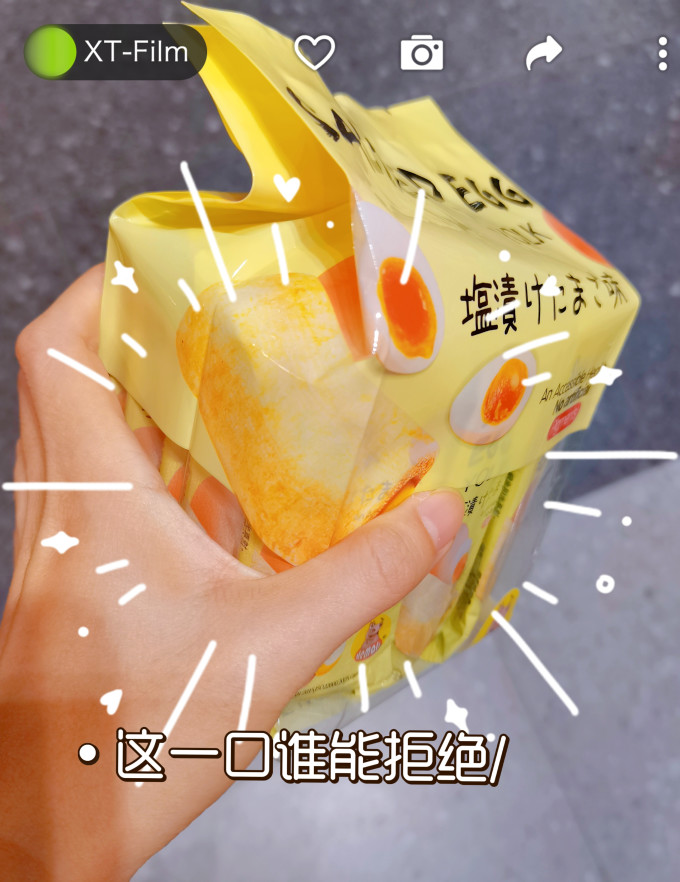 河马莉常温蛋糕