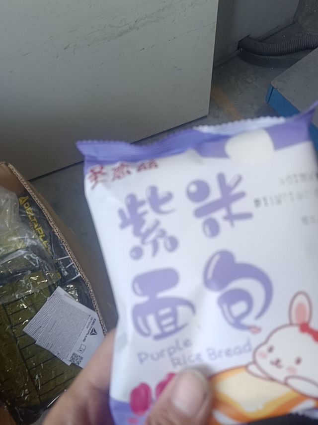 好吃