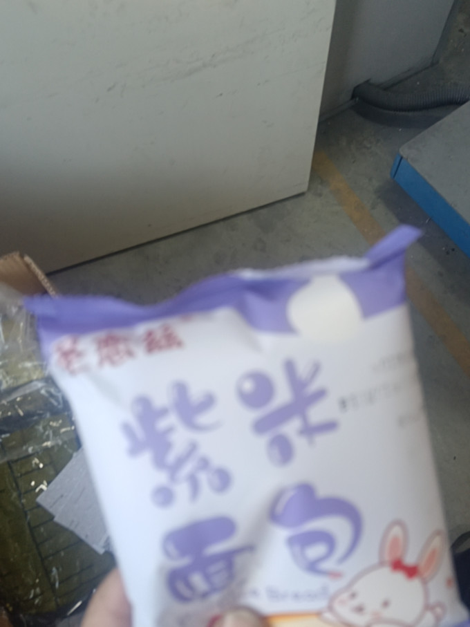 圣恋兹常温蛋糕